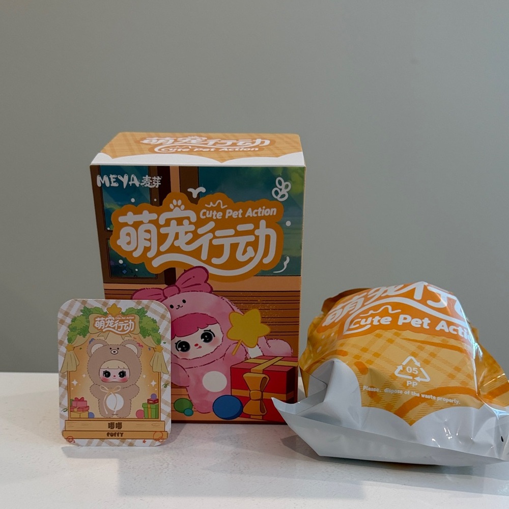 New Meya Cute Pet Action Plush Pendant Keychain - PUFFY the Bear